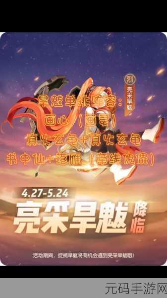一起来捉妖，解析傻乎乎的最佳搭配策略
