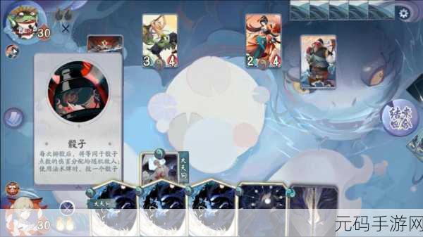 阴阳师百闻牌秘闻之间 5-5 第三站通关秘籍大揭秘