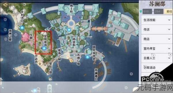 天谕手游，探寻虫鸣音轨的神秘所在