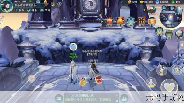 剑网3指尖江湖渡会装备选择全攻略