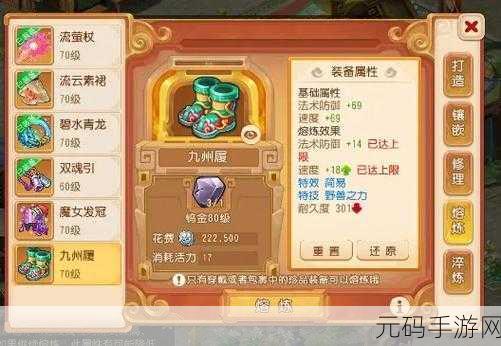 梦幻西游手游，轻松战胜青灵玄女的绝佳秘籍