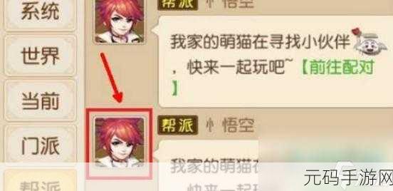 梦幻西游手游，轻松战胜青灵玄女的绝佳秘籍