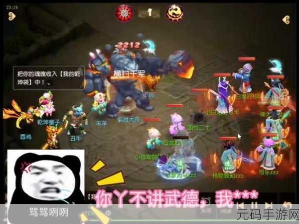 梦幻西游手游，揭秘紫微大帝挑战攻略，助你成就斗转星移传奇
