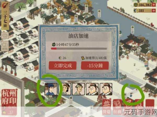 江南百景图许宣,解锁技能珍宝最佳搭配,打造无敌理财高手