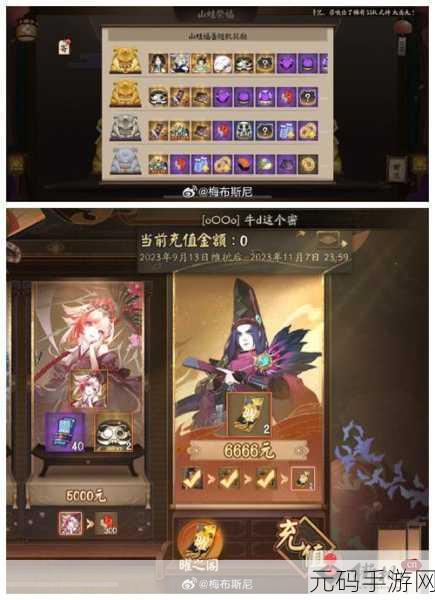 阴阳师神龛SSR御札兑换策略革新,金御札与神龛御札价值转换全剖析