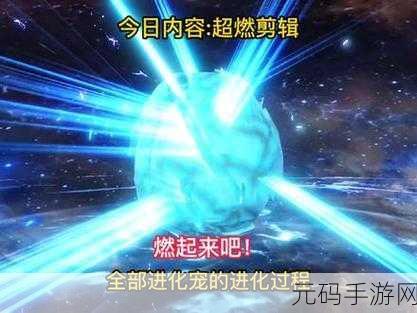 妄想山海单刷百年巨兽全攻略，解锁高效击败巨兽的终极秘籍