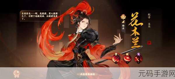 忘川风华录和鸣之琴玩法全解析，助你称霸忘川