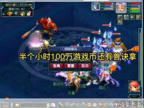梦幻西游手游，九色鹿下探险值与物品奖励的深度剖析