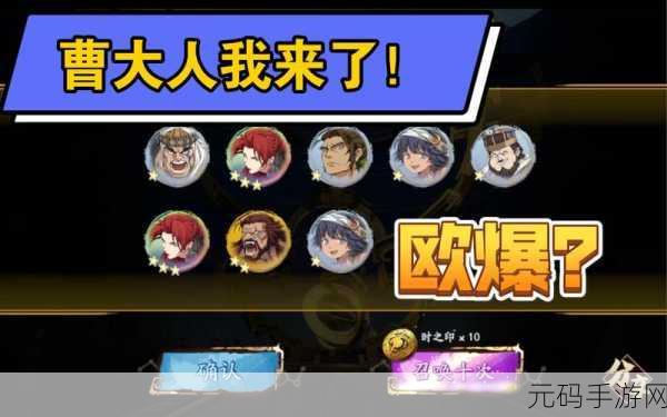 天地劫，幽城再临微氪玩家抽卡的精妙指南