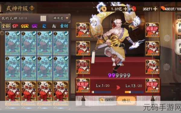 阴阳师手游SSR式神两面佛魅妖御魂深度剖析与实战测试