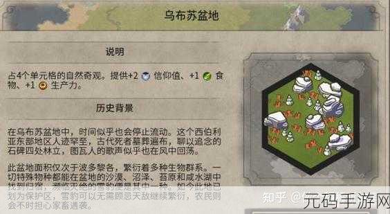 文明 6 风云变幻，老秦 68T 无战文化速胜秘籍大公开