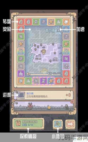 最强蜗牛物种战争，图流玩法全揭秘，策略与激情的碰撞