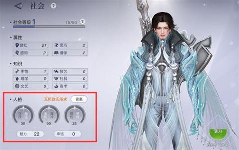 天谕手游职业风云榜，特色与强度全揭秘