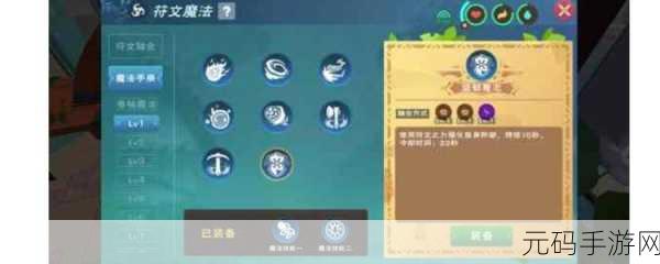 创造与魔法，2021 永久兑换码及最新秘籍大揭秘