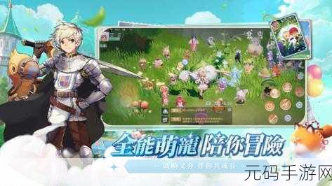 仙境重逢,初心不改 ——仙境传说 RO,爱如初见内测大门已启,年度公测盛情邀约