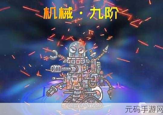 最强蜗牛形态大比拼，哪种形态才是你的制胜法宝？