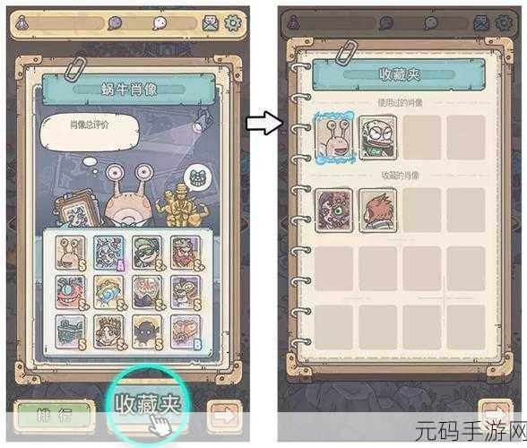 最强蜗牛，探寻宠物小屋神秘三样物品攻略秘籍