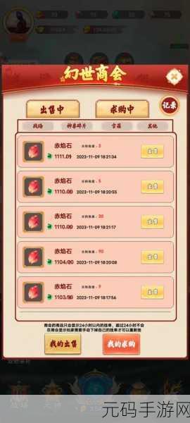 梦幻新诛仙，烧钱与否？零氪玩家的探索之旅