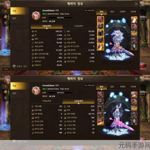 DNF 暗帝武器抉择,别云剑与王者之剑谁更强?