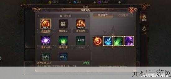 伊洛纳手游，法师输出技能的绝佳选择指南