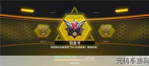 使命召唤手游单排制胜秘籍,资源搜寻位置全攻略