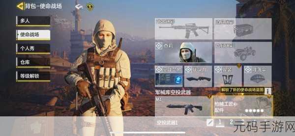 使命召唤手游单排制胜秘籍,资源搜寻位置全攻略