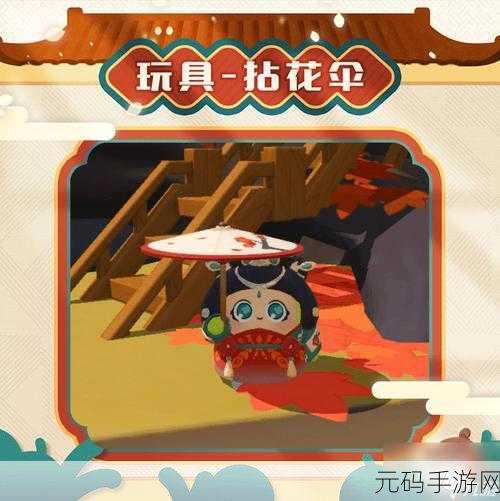 蛋仔派对国风盛宴,海棠千金未央获取秘籍与古韵华章游园会亮点揭秘
