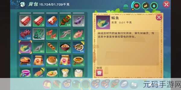 创造与魔法红太狼饲料配方全揭秘,探索与采集的奇妙之旅