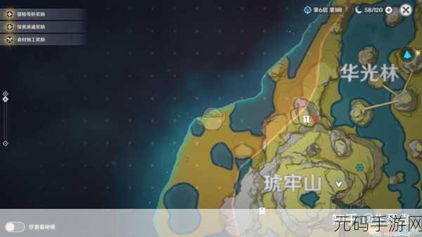 原神磐岩套获取全攻略，地点与技巧大揭秘
