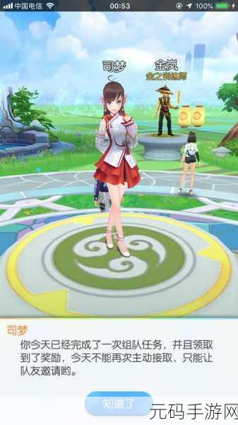 一起来捉妖荣耀联动,探索捉妖新玩法