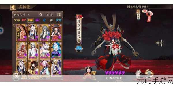 阴阳师，大蛇鳞片作用全方位解析