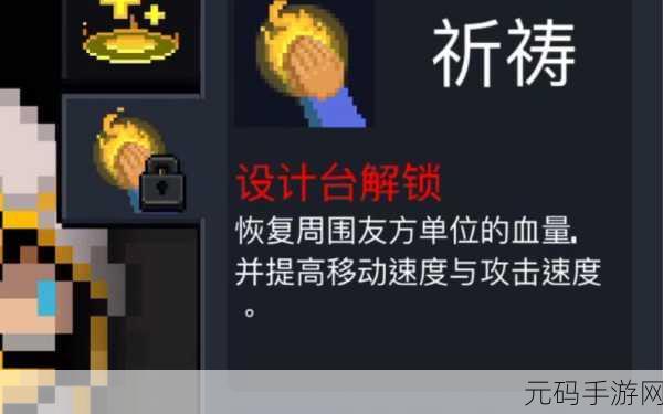元气骑士机器人技能全解析,解锁战斗新境界