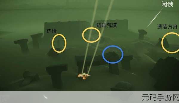 光遇霞光城探秘,绝美仙境的入口与位置全解析