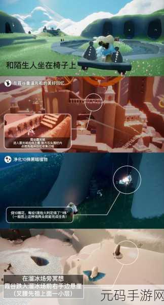 光遇霞光城探秘,绝美仙境的入口与位置全解析