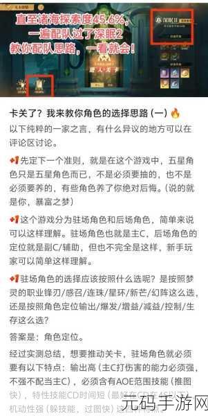 无尽梦回肉鸽之梦，技能全解析，称霸游戏世界