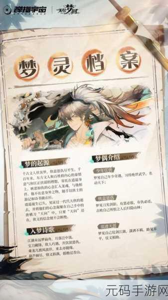 无尽梦回肉鸽之梦，技能全解析，称霸游戏世界