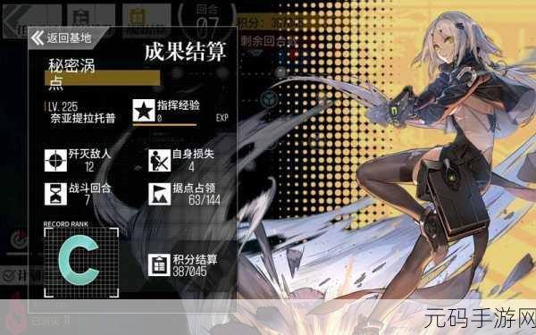 少女前线夏日狂欢，高效装备搜集攻略大揭秘，直击特定敌人掉落秘籍