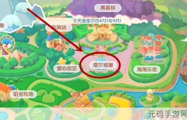 摩尔庄园手游，探索神秘力量之泉与最佳游玩路线