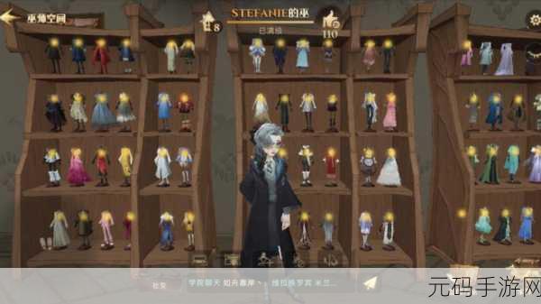 哈利波特魔法觉醒，解锁旧居与回忆，打造专属魔法家园