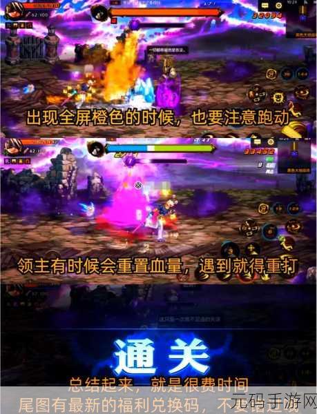 DNF 手游，那些曾令人胆寒的秒人怪物