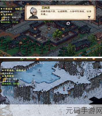 烟雨江湖太虚刀法获取全攻略