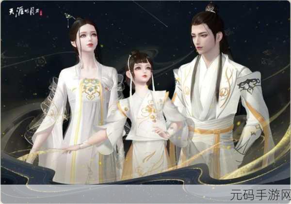 天涯明月刀手游怜花宝藏玩法全解析与丰厚奖励一览