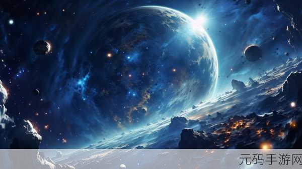 文明，太空深度探索指南——解锁宇宙奥秘的全流程图文攻略