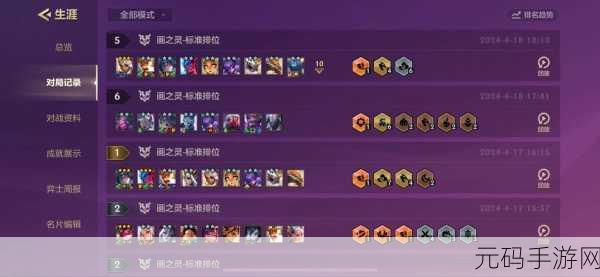 金铲铲之战元素忍刺玩法全攻略，制霸战场的秘诀