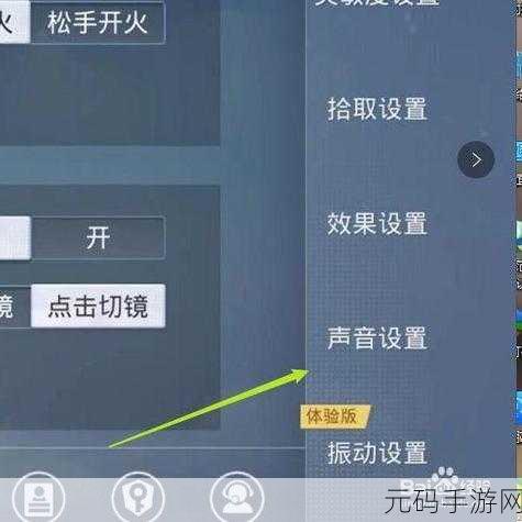 和平精英开麦交流新挑战,为何队友听不见你的声音?