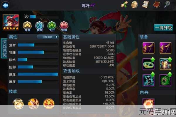乱斗西游2帮派战玩法全攻略,热血团战,策略致胜
