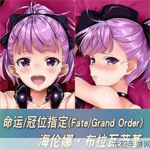 FGO 监狱逃脱第三轮海伦娜组通关秘籍