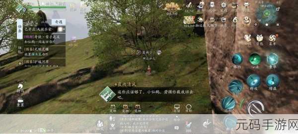天涯明月刀手游新挑战，人间风味一任务全攻略