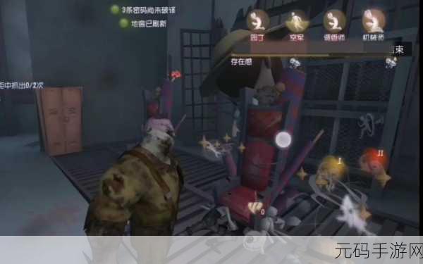 第五人格，深度剖析厂长傀儡 掌控全局的关键秘籍