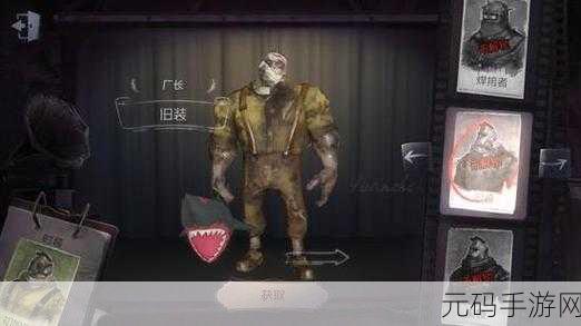 第五人格，深度剖析厂长傀儡 掌控全局的关键秘籍